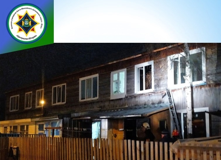    В посёлке Приобье из горящей квартиры спасли мужчину и ребенка