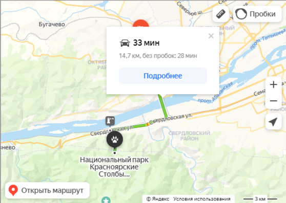 Маршрут из гостиницы до "Столбов"