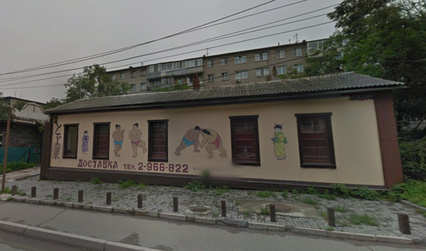    Источник фото: Google