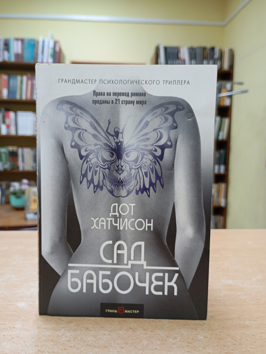 Фотография автора