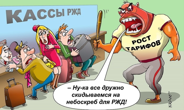    О хитростях экономического обоснования