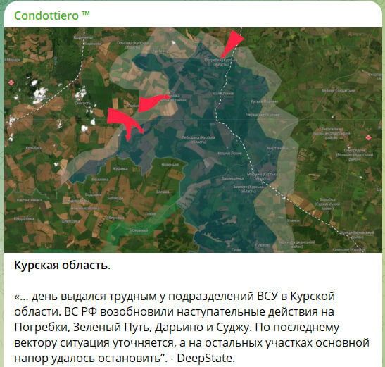    Скриншот с канала Condottiero