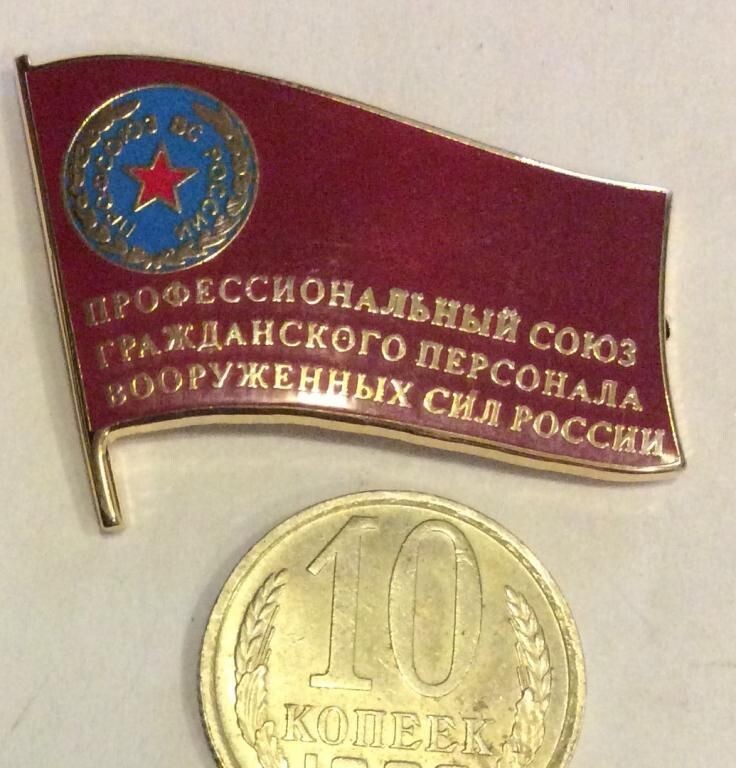 Повышение зарплаты в январе 2025 года
