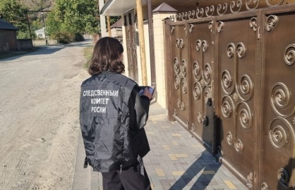 Фото: СУ СК РФ по КЧР