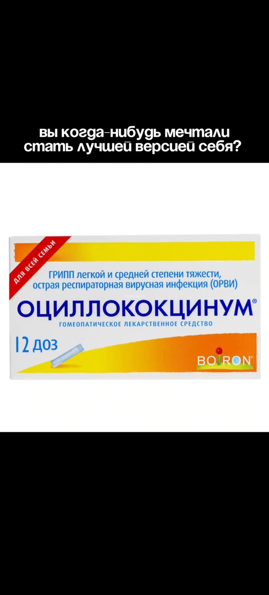 Не реклама, не попытка дискредитировать производителя, просто состав... 