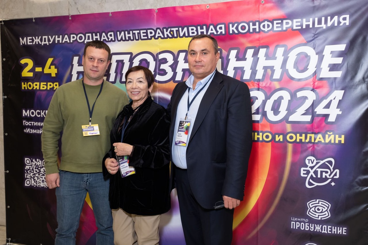 Владимир, Таисия Кузнецова, Сергей Иванчук.