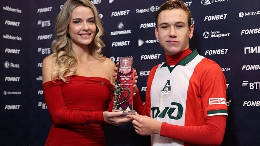    Фото: ФК «Локомотив»