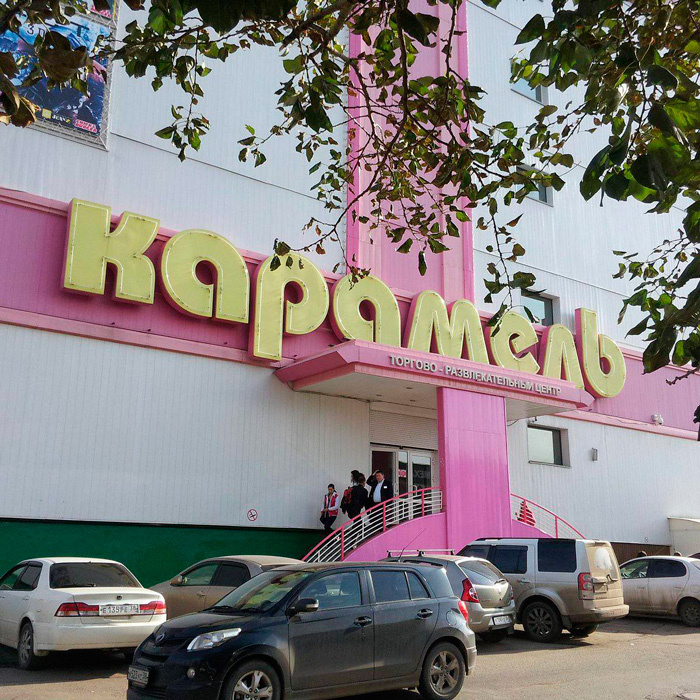 В Иркутске станет на одну платную парковку больше. С 12 ноября автолюбителям придется заплатить, чтобы оставить авто на площадке у ТРЦ «Карамель». Об этом сообщили на странице торгового центра «Вконтакте».