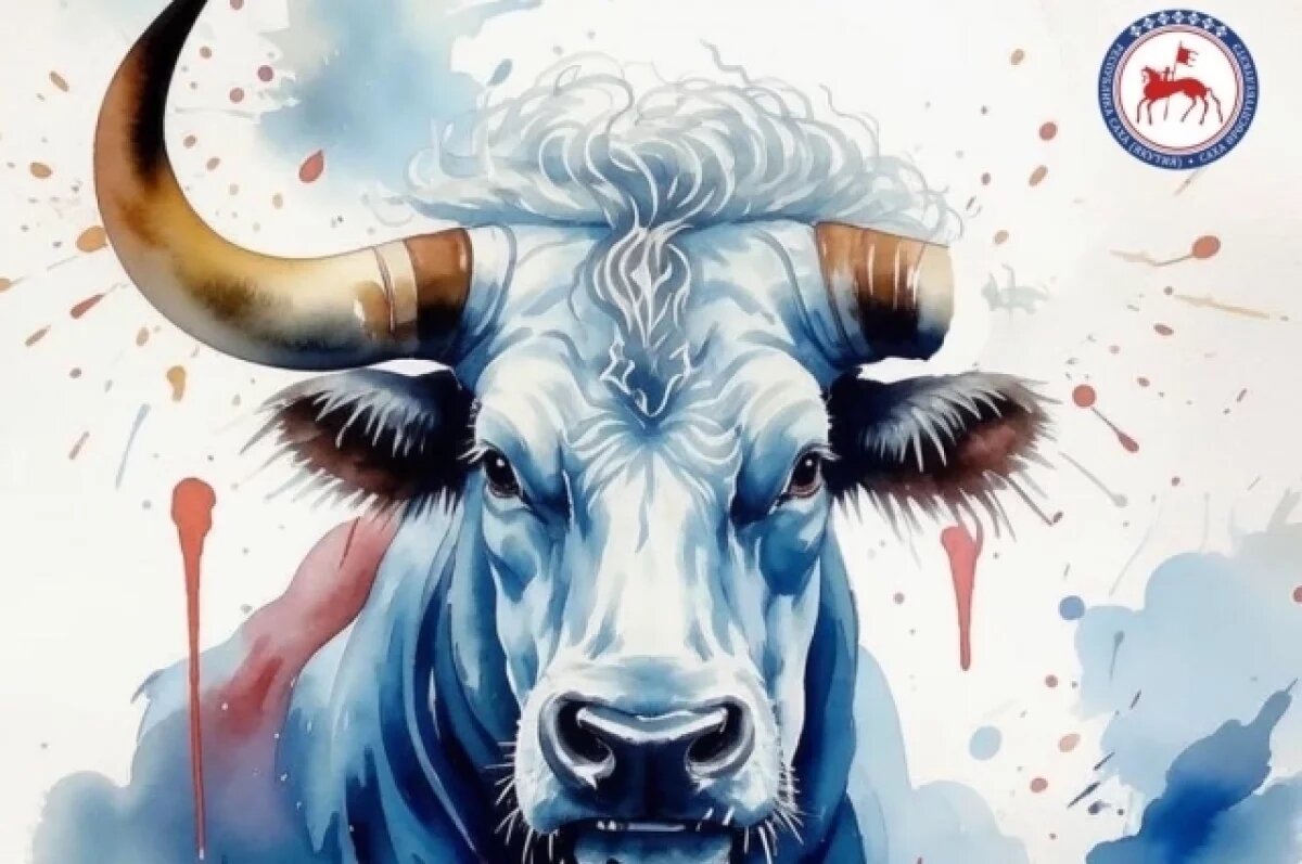    Так выглядит Бык холода, который приносит зиму, сейчас.