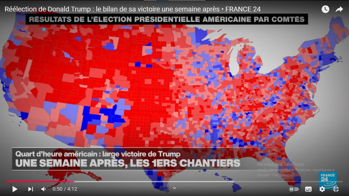 Результаты выборов в США. Красным отмечены избирательные участки, где победил Трамп. Скриншот с канала France24 в YouTube.