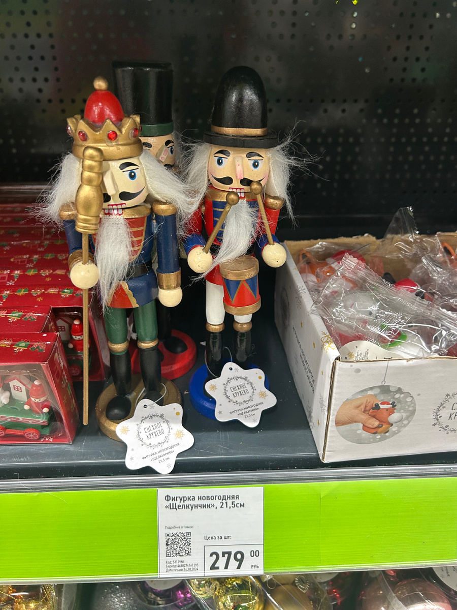 В фикспрайсе новогодняя атрибутика появилась еще в начале октября)