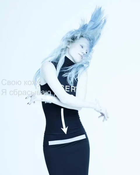    Глюкоза обновила свой имидж, фото: соцсети