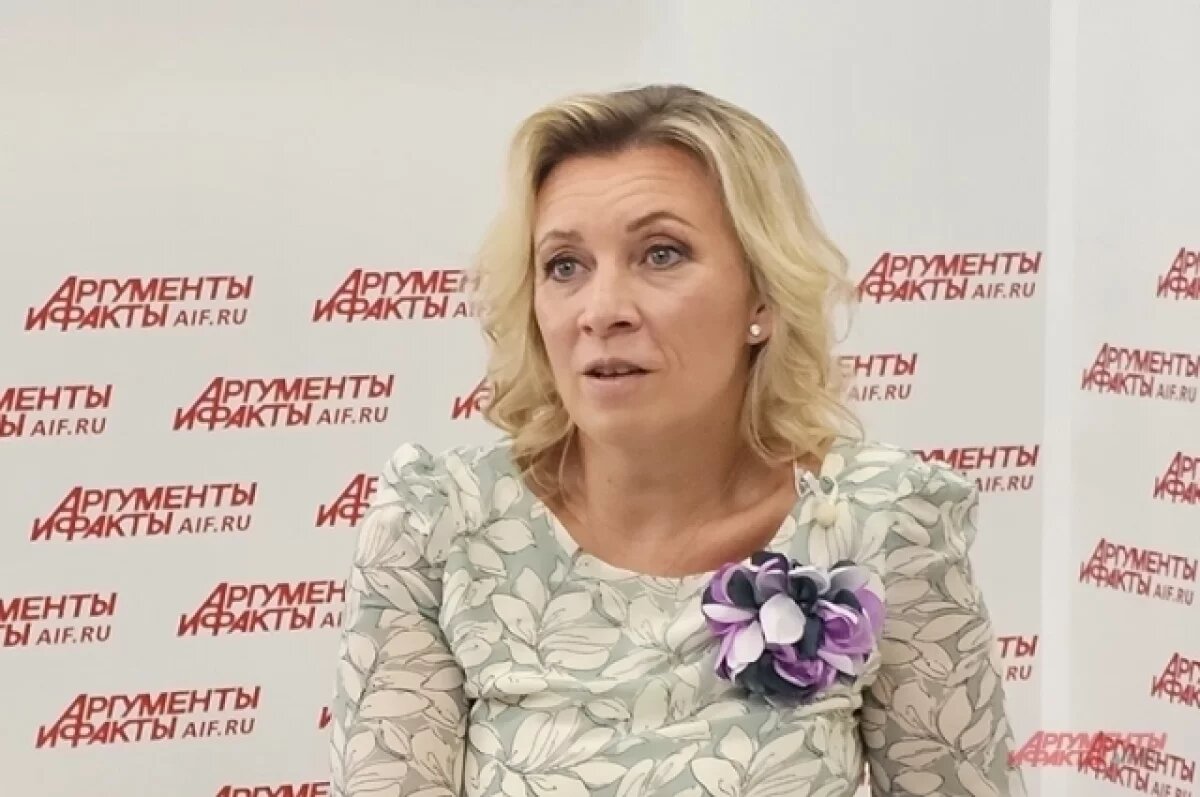    Захарова предложила конфисковать собственность Зеленского