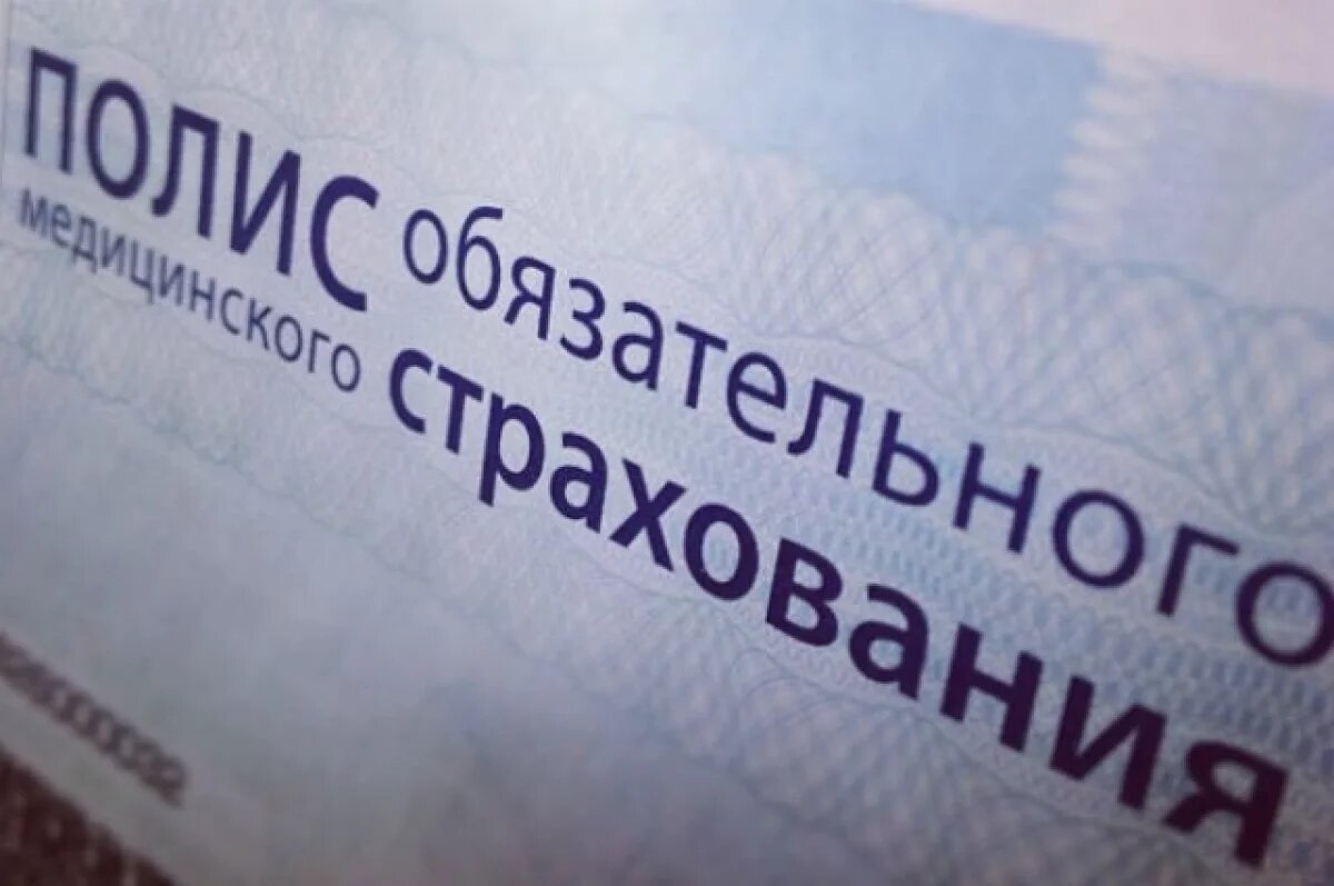    Мошенники выманивают деньги у нижегородцев под предлогом смены полиса ОМС