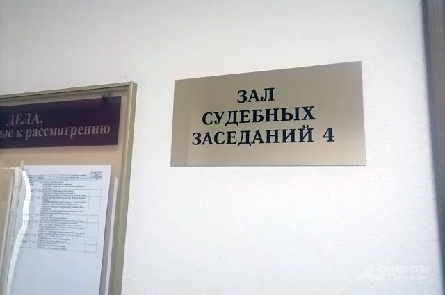    Что значит заочное решение суда?