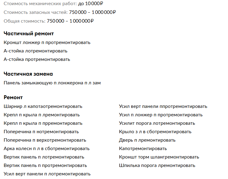 Вот такая красота.