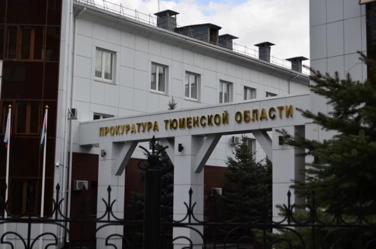    Группу тюменцев будут судить за бандитизм и похищение людей