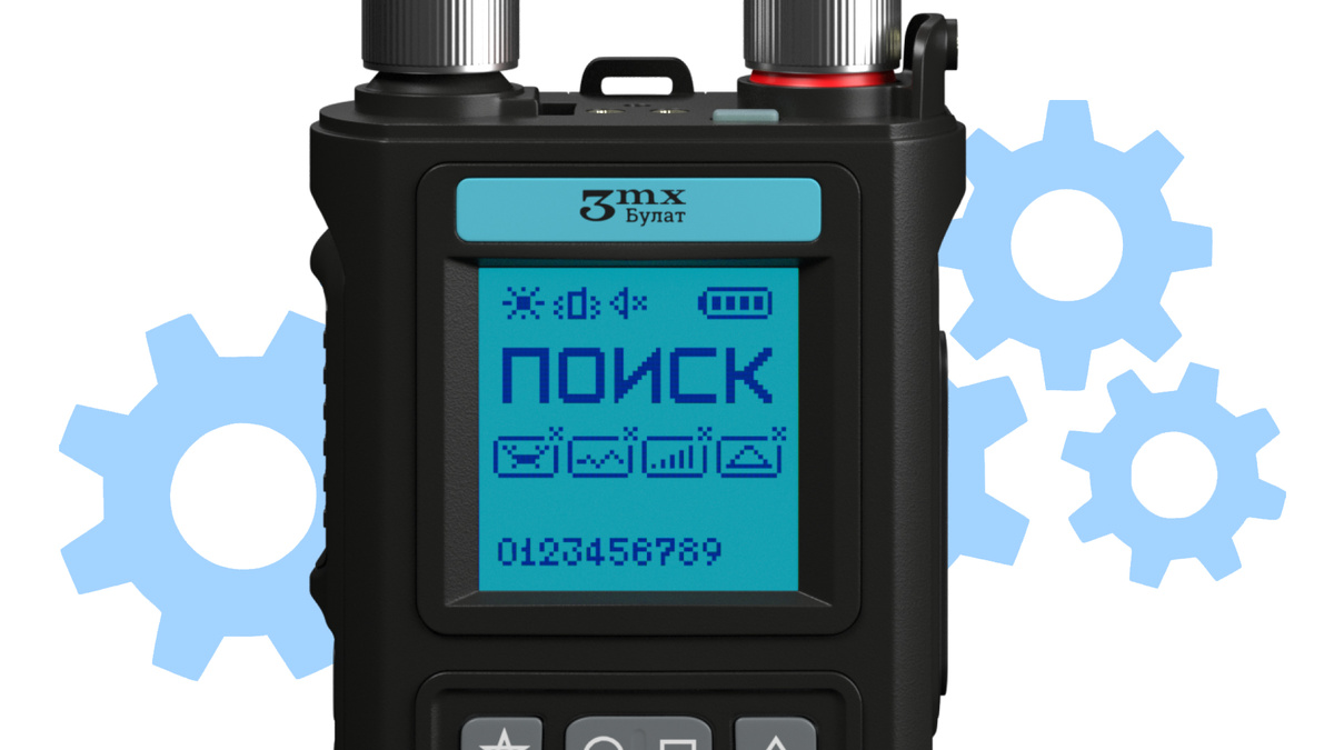 Детектор БПЛА Булат