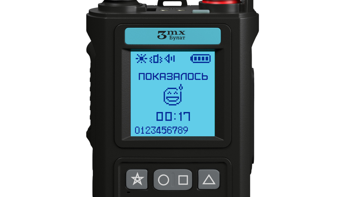 Детектор 3mx