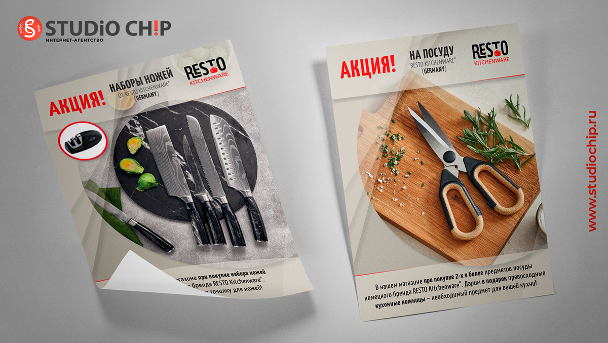 Дизайн рекламных плакатов на заказ