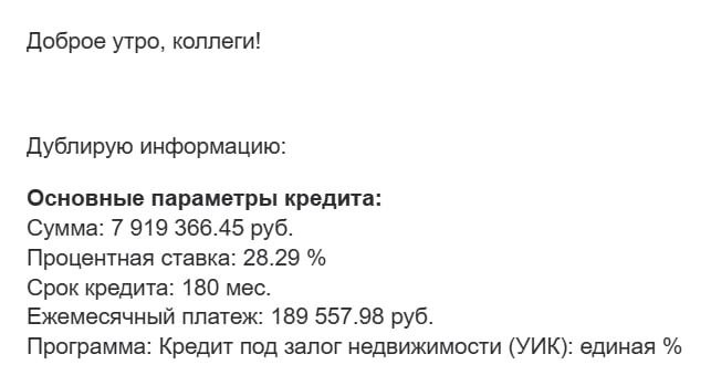 Фото личный архив