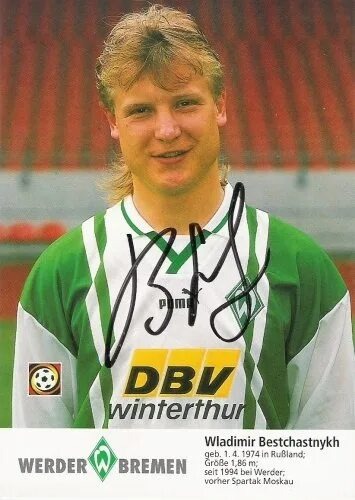 Бесчастных. Фото из открытых источников сети Интернет 