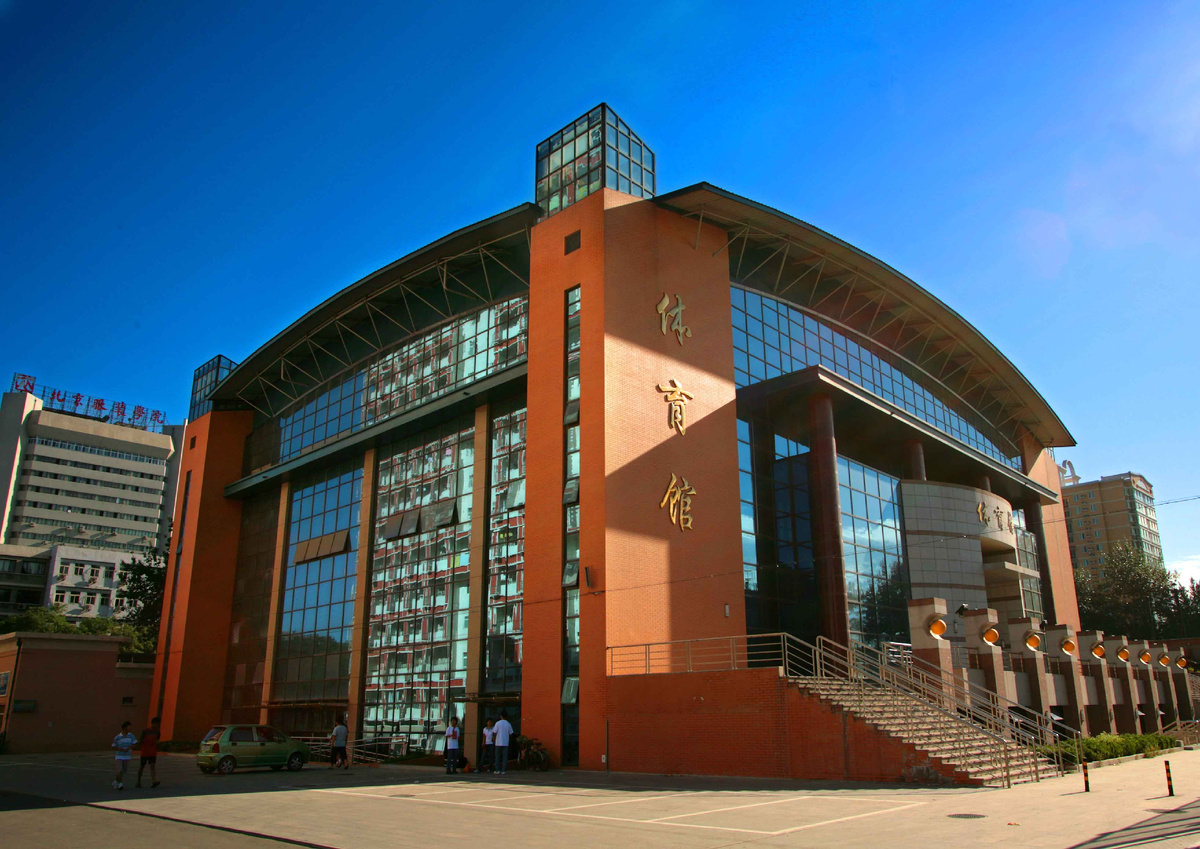 Пекинский университет традиционной медицины