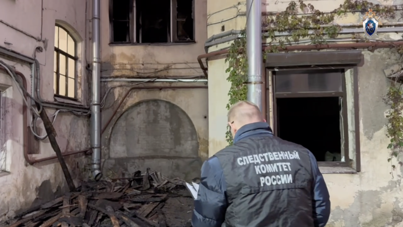    СК России по Санкт-Петербургу