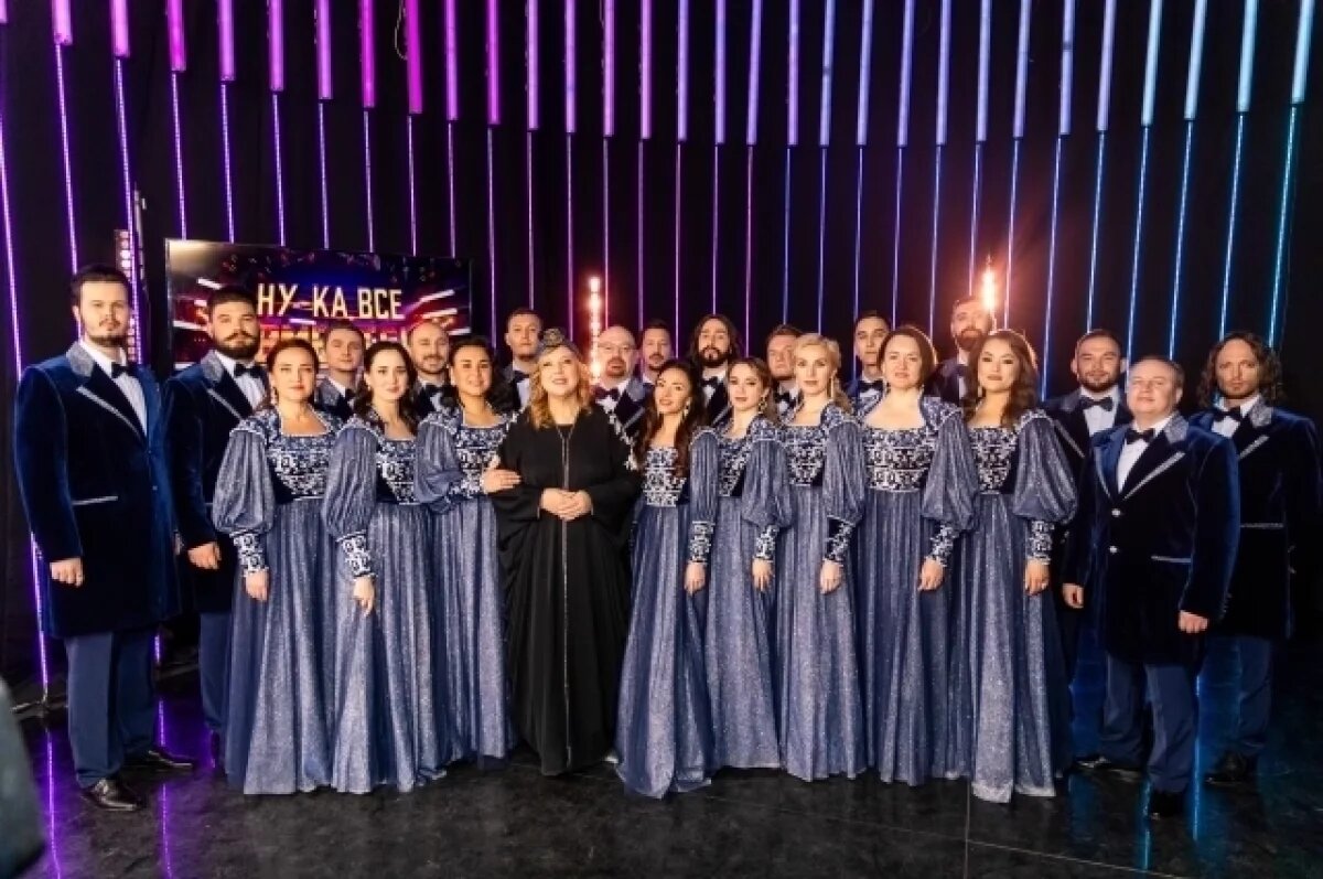    Татарстанский камерный хор на шоу «Ну-ка, все вместе! Хором!» запомнился многим.