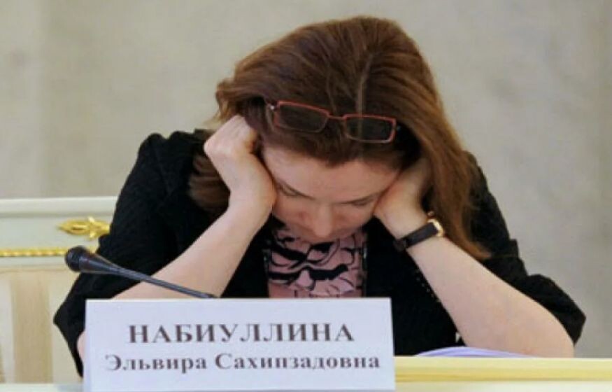    Процентная ставка упала до 4%. Реакция Набиуллиной