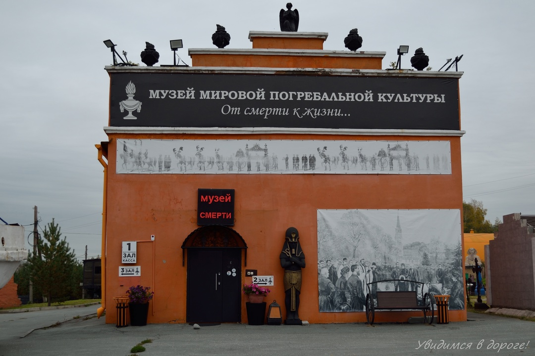 Вход в первый зал музея