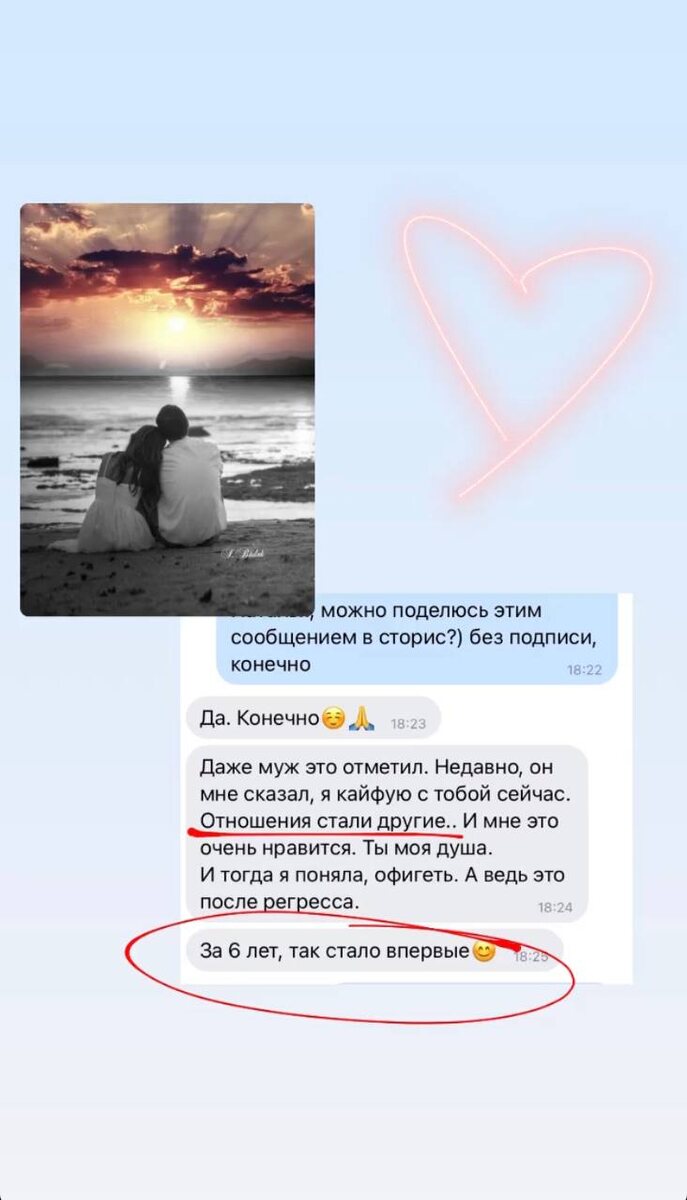 Цените своих мужчин💛