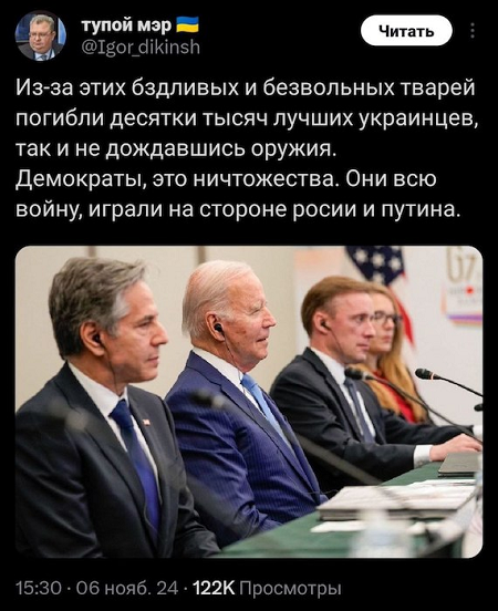  Источник. https://politikus.info/events/164646-blagodarnost-po-ukrainski.html