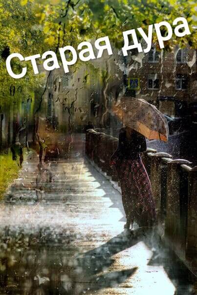 Из открытых источников