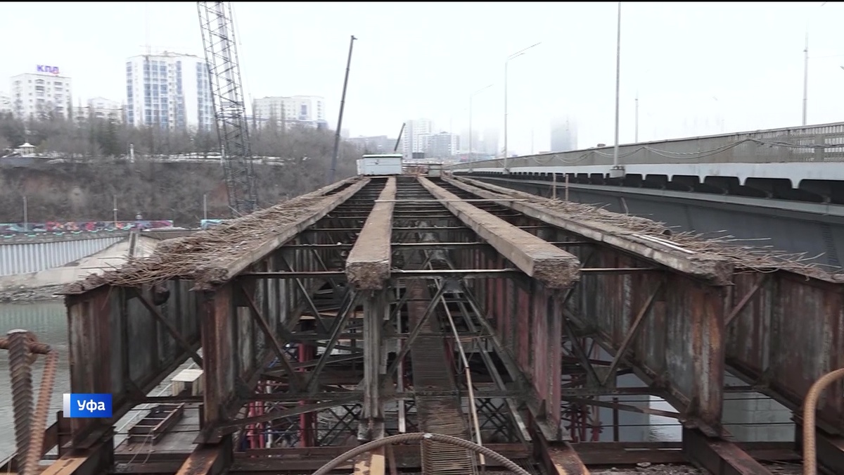    Ремонт старого Бельского моста в Уфе подошел к своему экватору