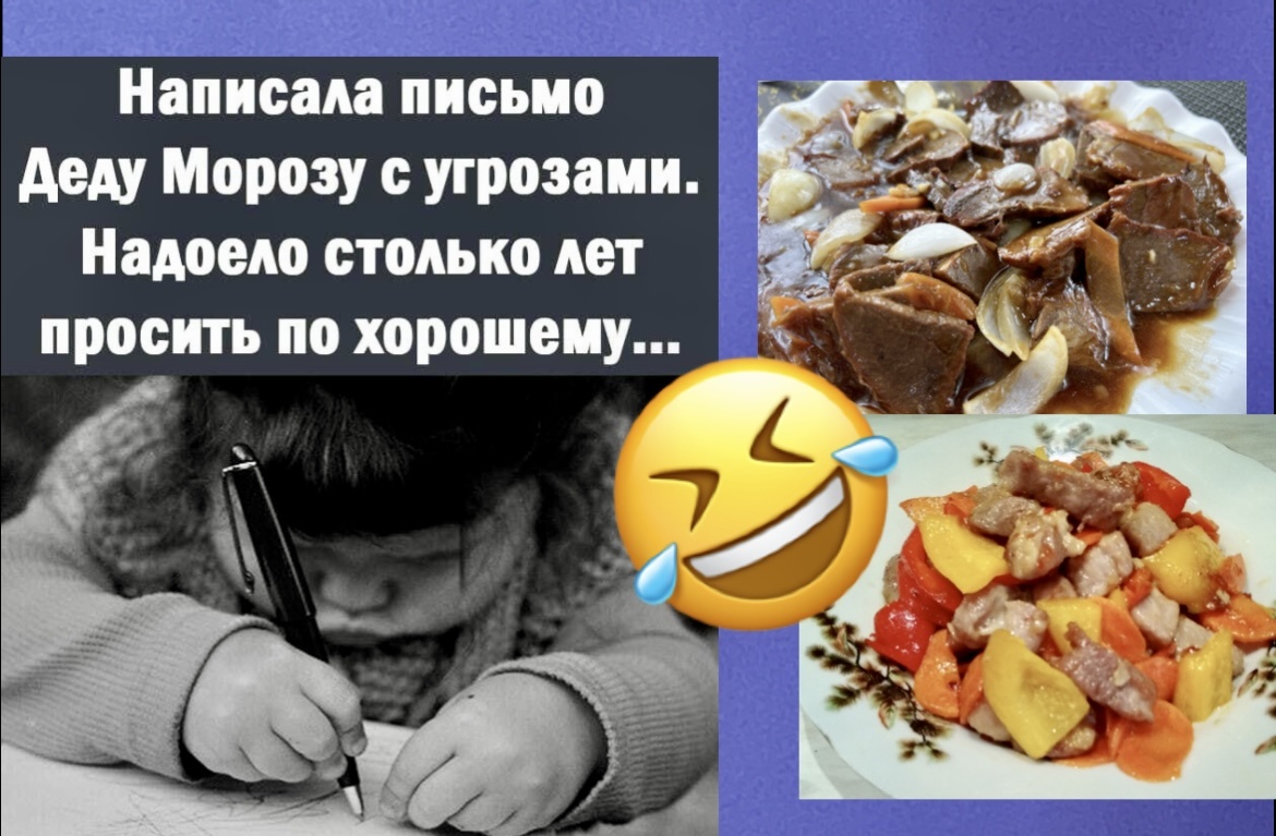 Зачем на Новый год🎄, целый день стоять у плиты? Составила беспроигрышные идеи рецептов горячих блюд за 30 минут(берите на заметку)