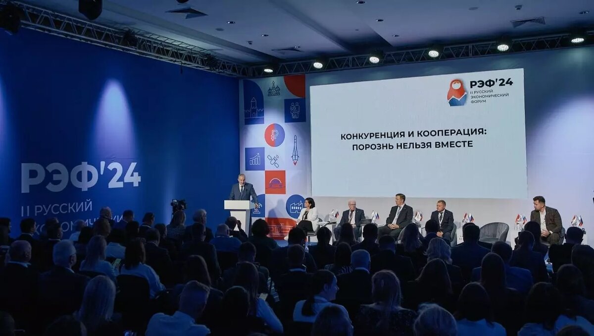     Источник: пресс-служба Русского экономического форума