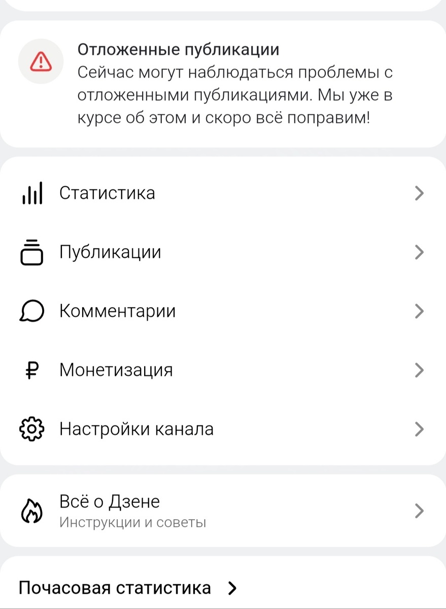 Скриншот автора.