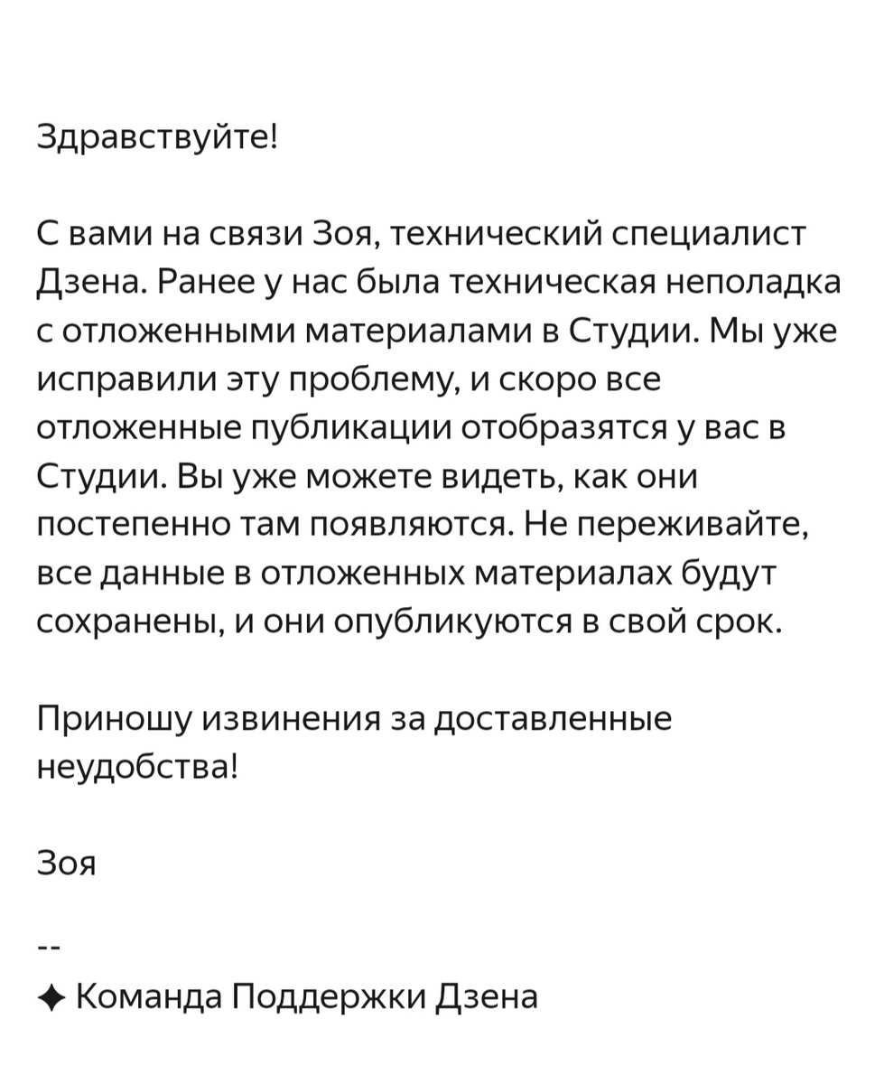 Скриншот автора.