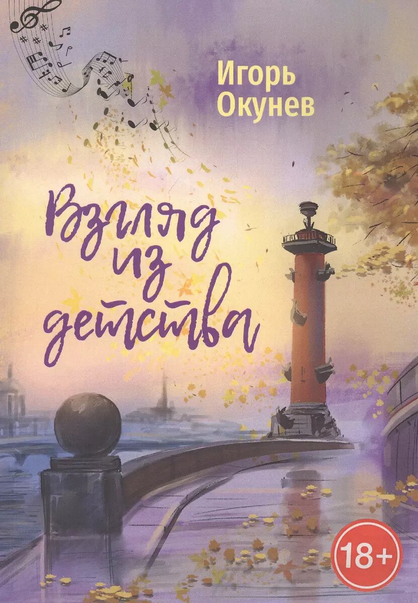 Из сети Интернет (качество в электронной книге не очень)