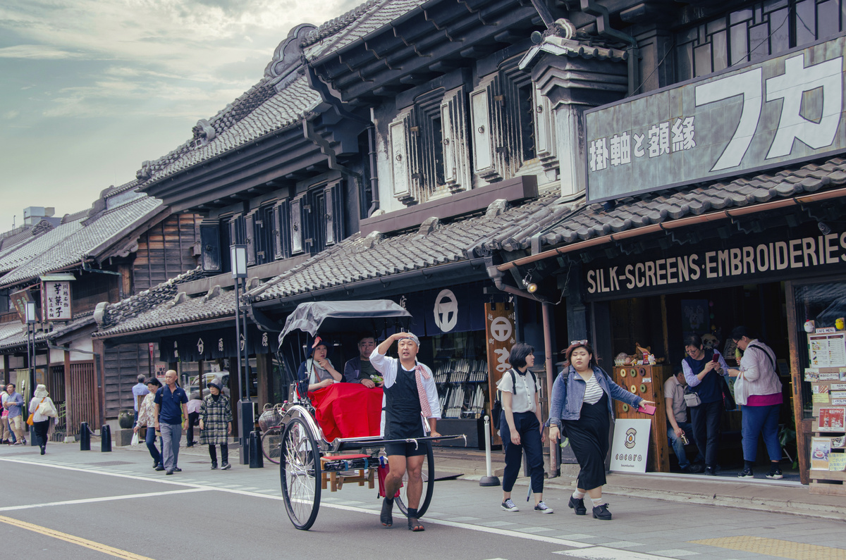 Япония. Фото автора