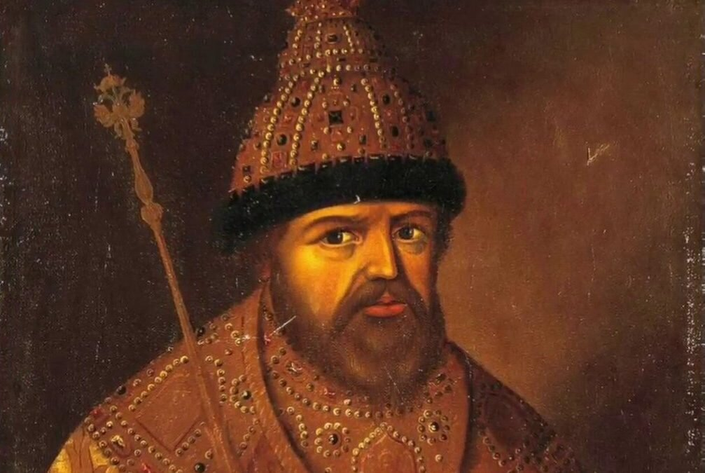 Царь Алексей Михайлович Романов (1629-1676)