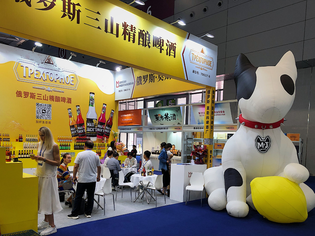 Стенд Московской Пивоваренной Компании на выставке China Food & Drinks Fair 2024, г. Шэньчжэнь, Китай