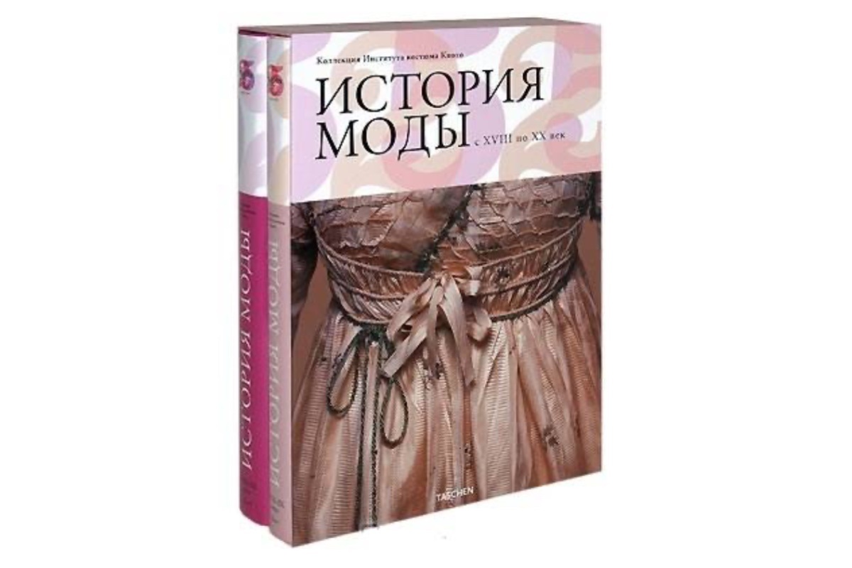    Арт-Родник / TASCHEN
