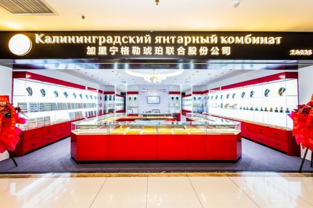   Фото: пресс-служба Янтарного комбината