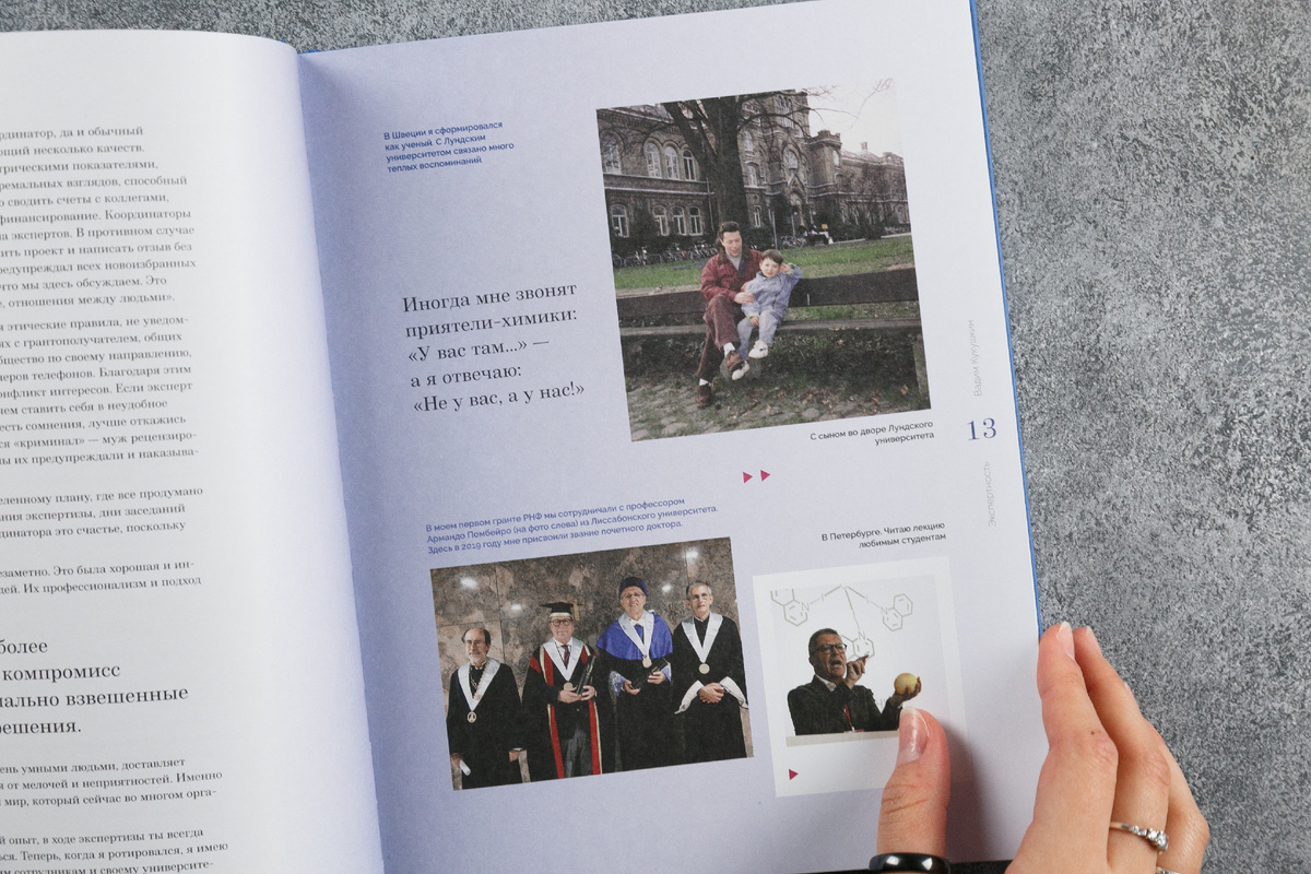 Источник: Пресс-служба РНФ