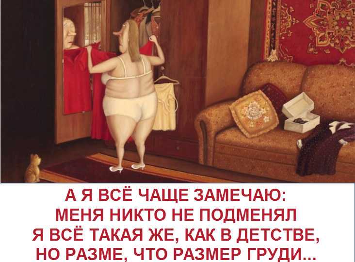 "Пятничный позитив": разгоняем уныние, веселимся от души | Новые стишки-пирожки и шутки