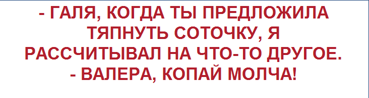 шутку прислала Наташа Весна, коллаж &amp;quot;Позитива красок&amp;quot;