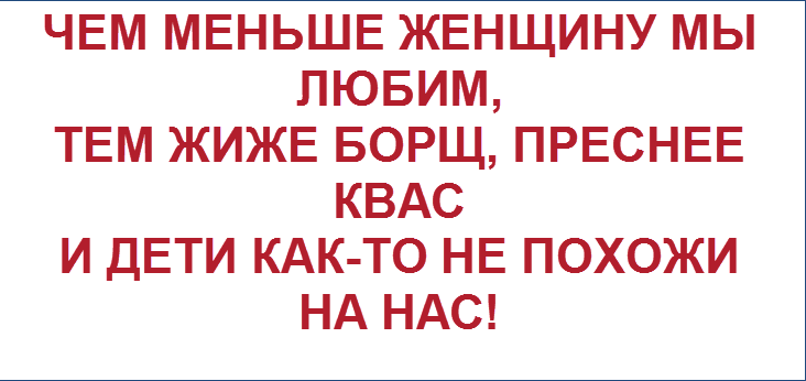 шутку прислала читательница Паша Петровна, коллаж &amp;quot;Позитива красок&amp;quot;