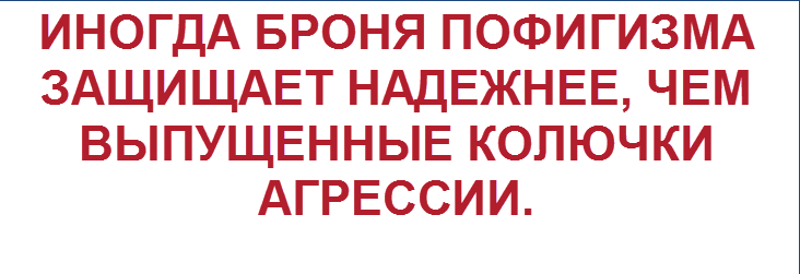 афоризм прислала читательница Наташа Весна, коллаж &amp;quot;Позитива красок&amp;quot;